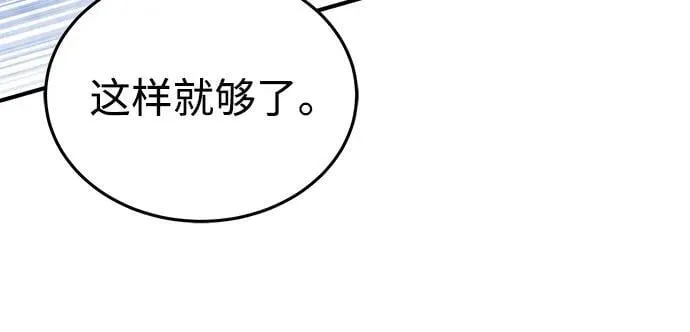 [第53话] 让我们大干一场吧62
