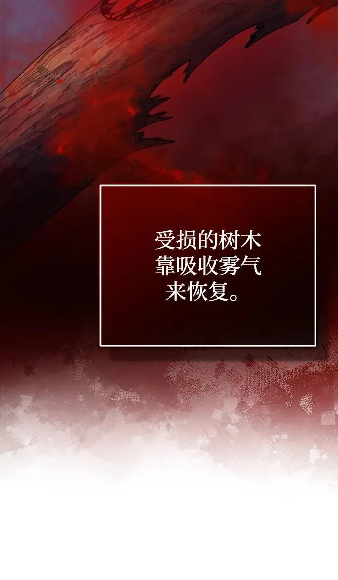 [第54话] 逢凶化吉23