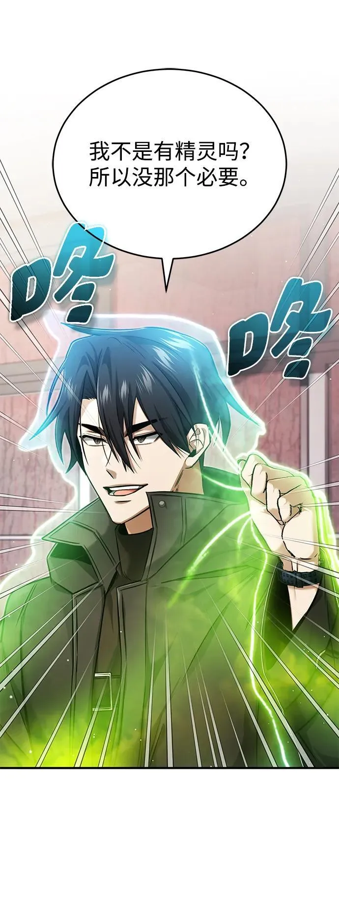 [第49话] 西西弗斯的石头8