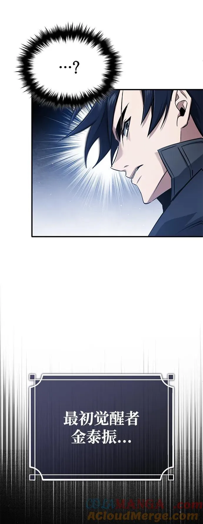 [第57话] 也不怎么厉害48