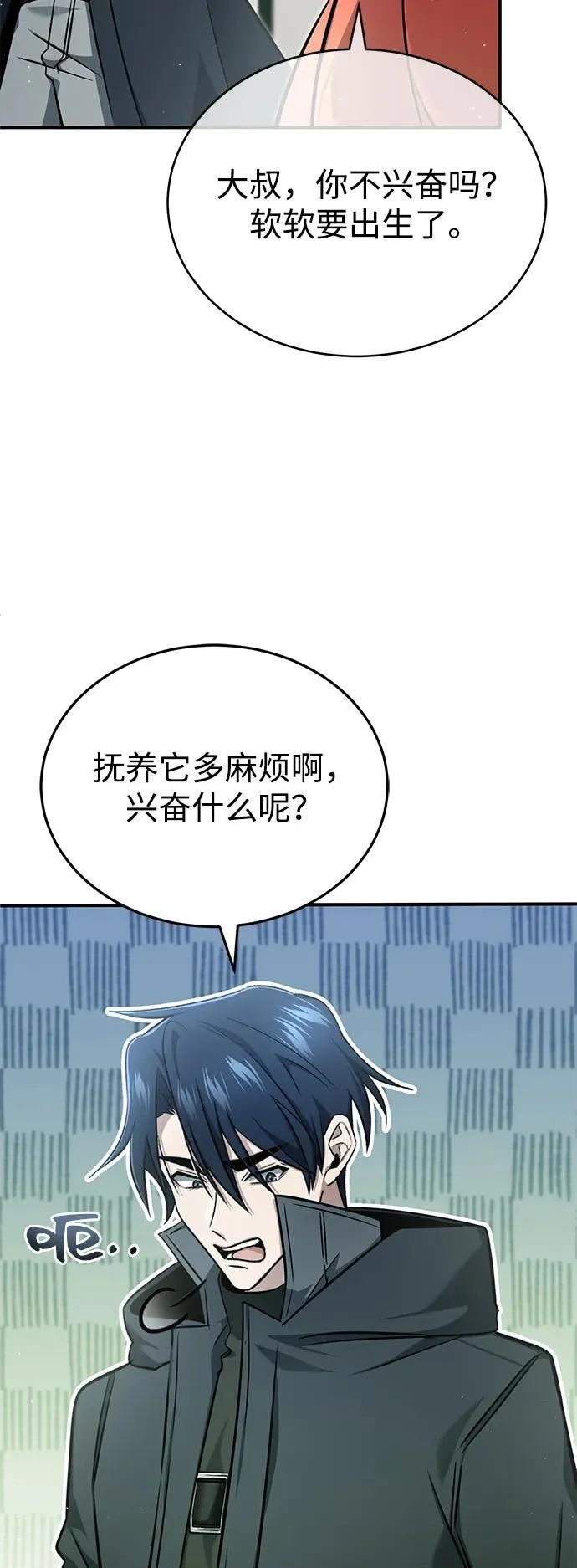[第55话] 那我就离开64