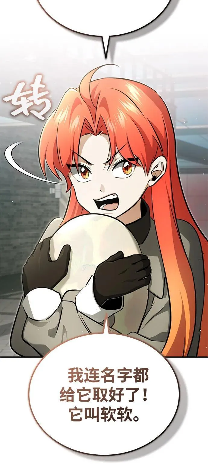 [第53话] 让我们大干一场吧76
