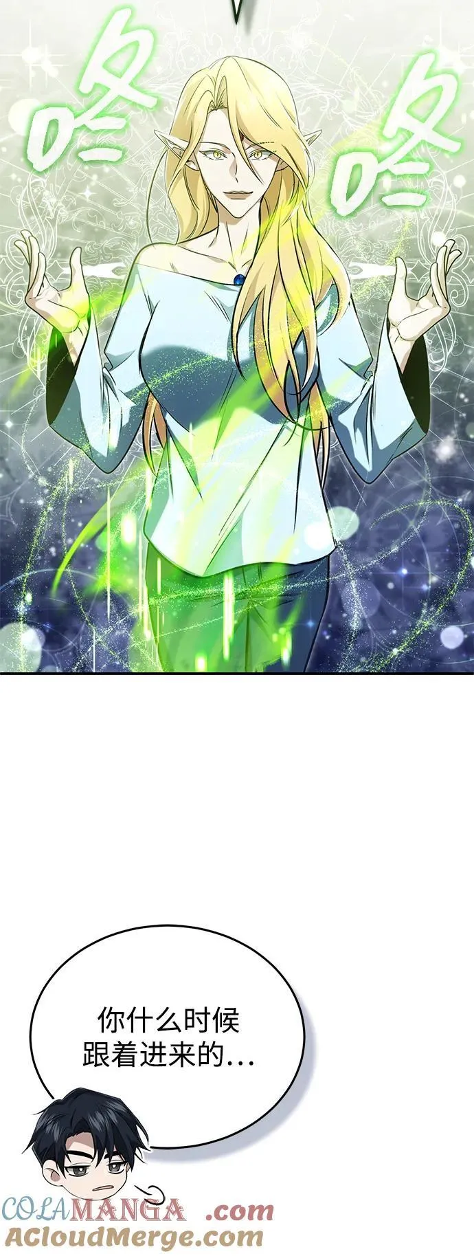 [第49话] 西西弗斯的石头60