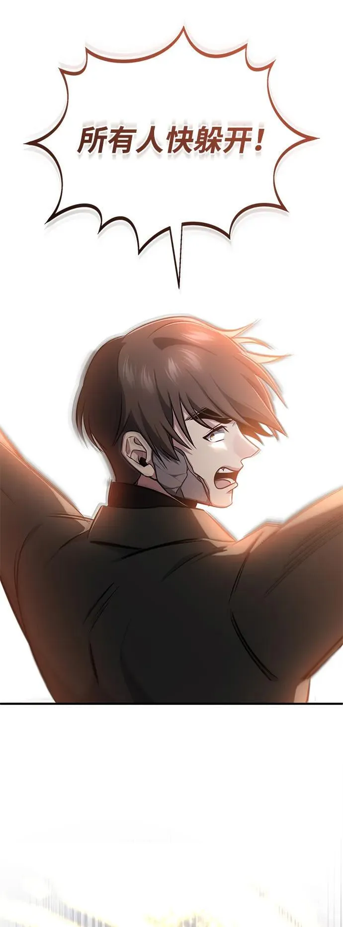 [第59话] 精灵的要塞62