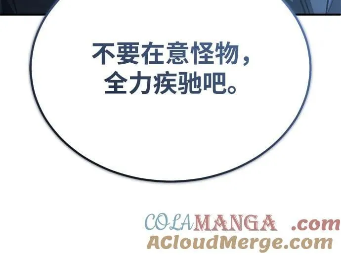 [第53话] 让我们大干一场吧18
