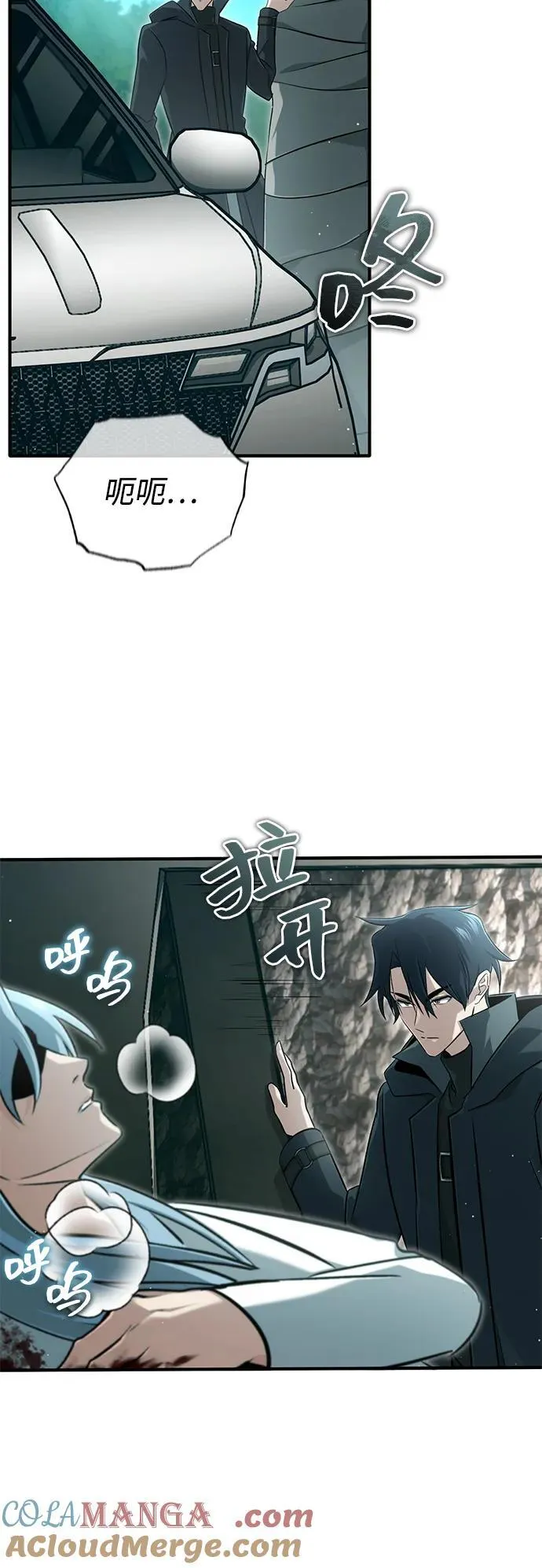 [第60话] 精灵僵尸6