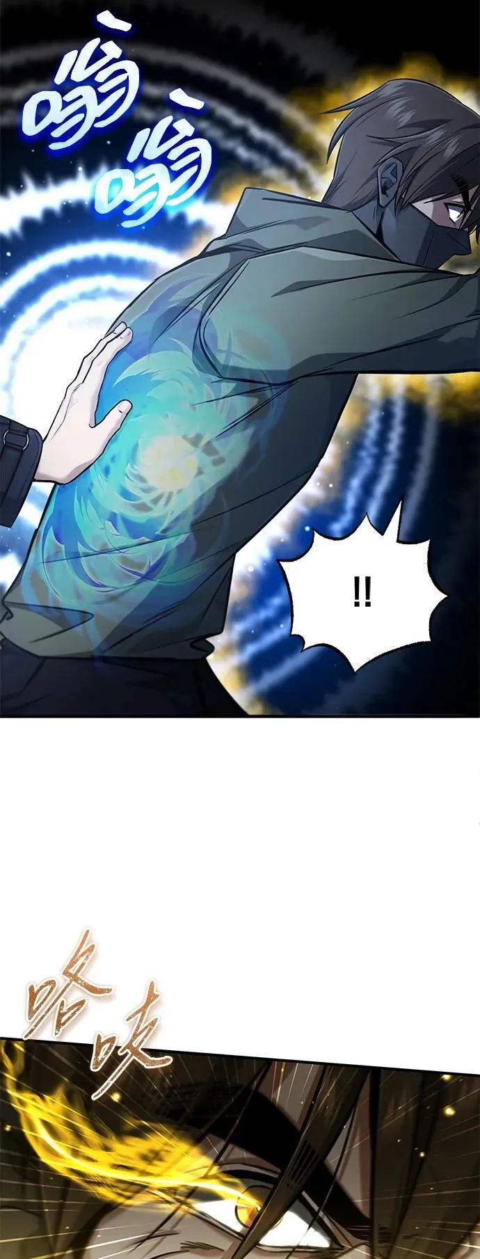 [第49话] 西西弗斯的石头25