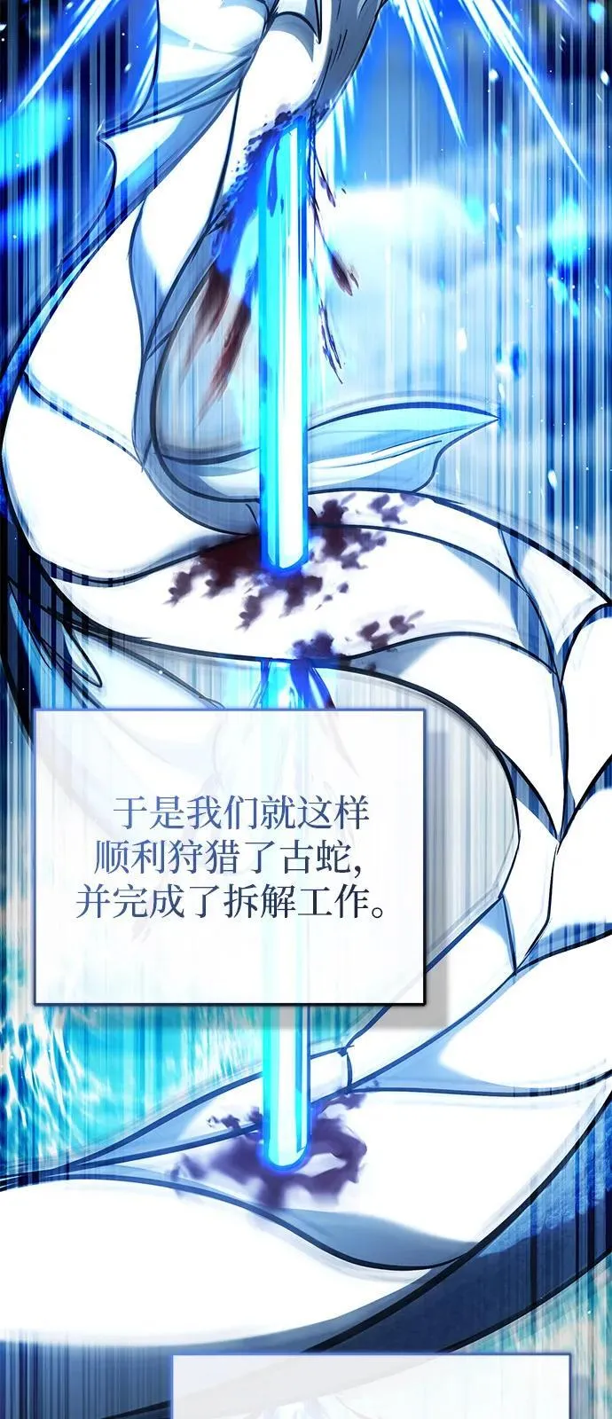 [第53话] 让我们大干一场吧68