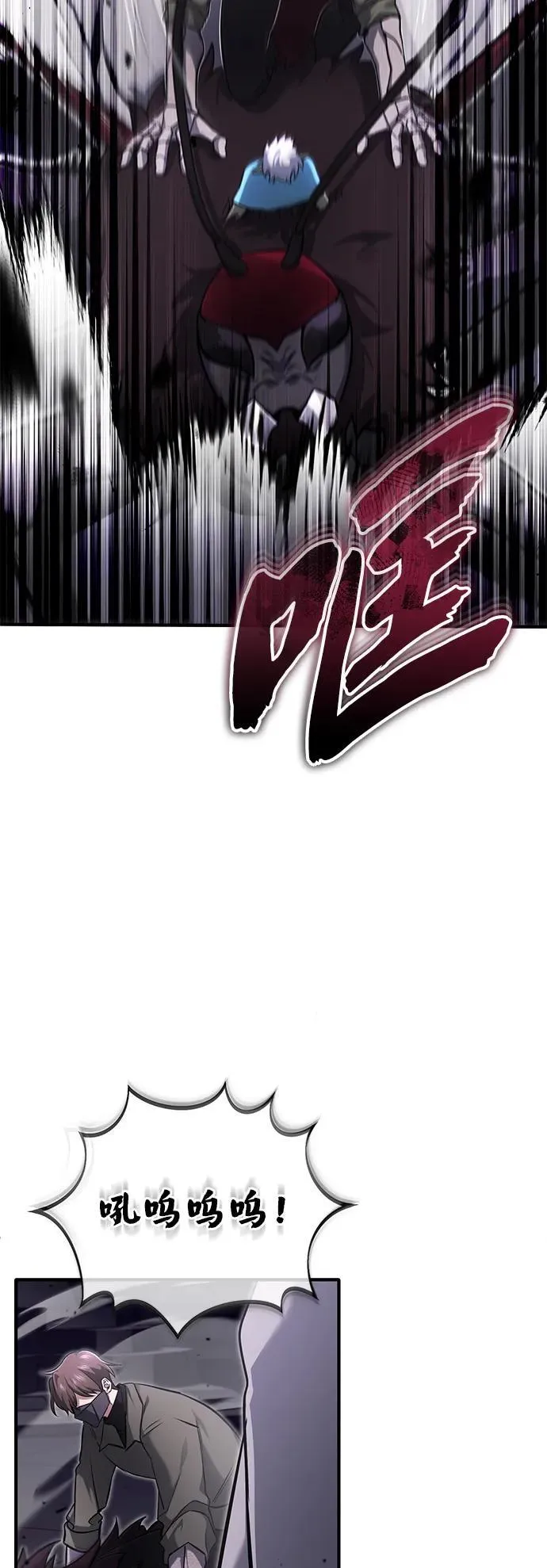 [第55话] 那我就离开5