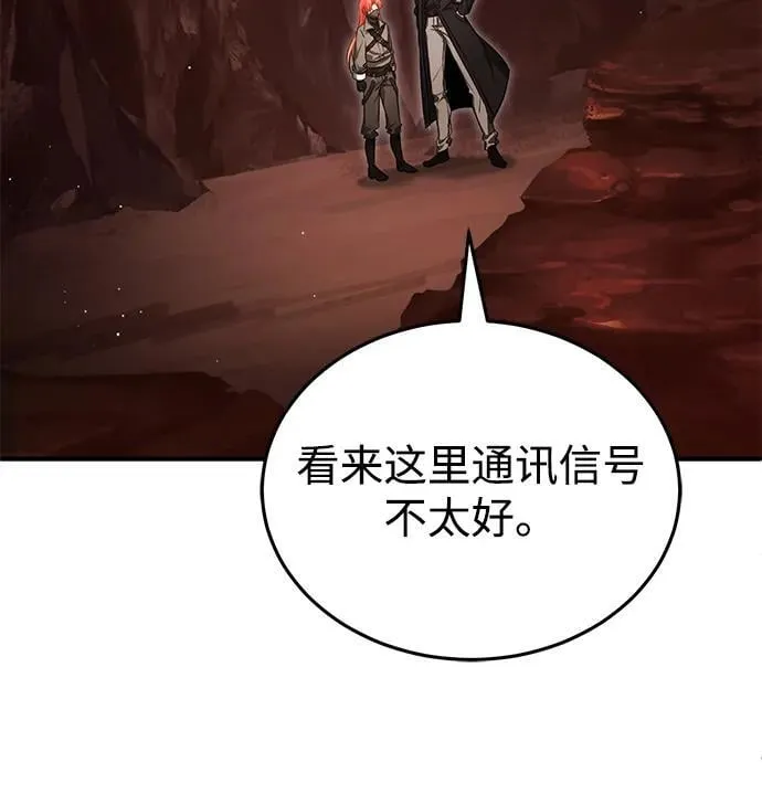 [第49话] 西西弗斯的石头37