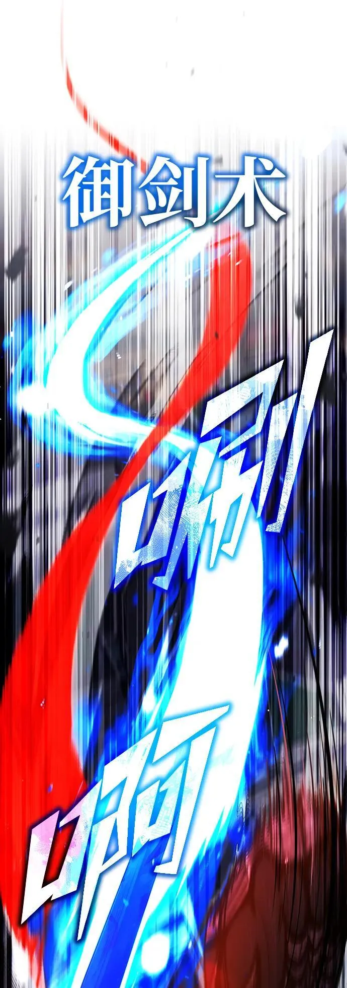 [第55话] 那我就离开29