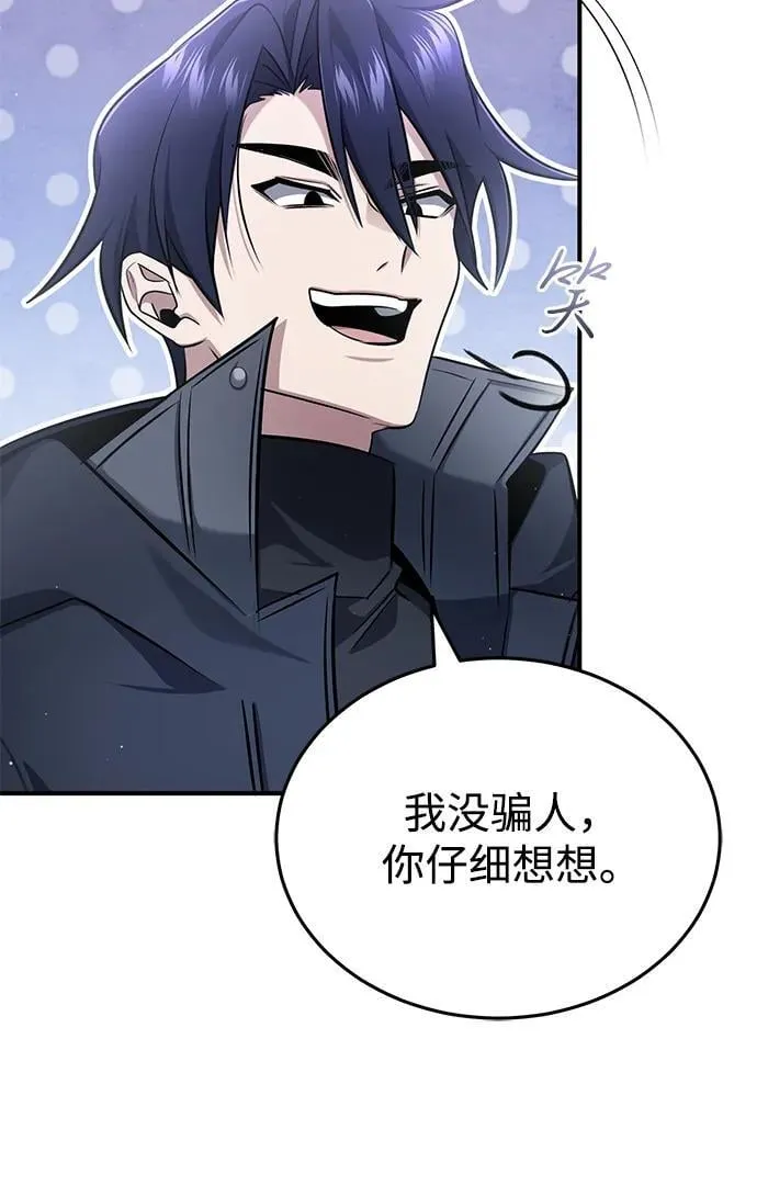 [第55话] 那我就离开67