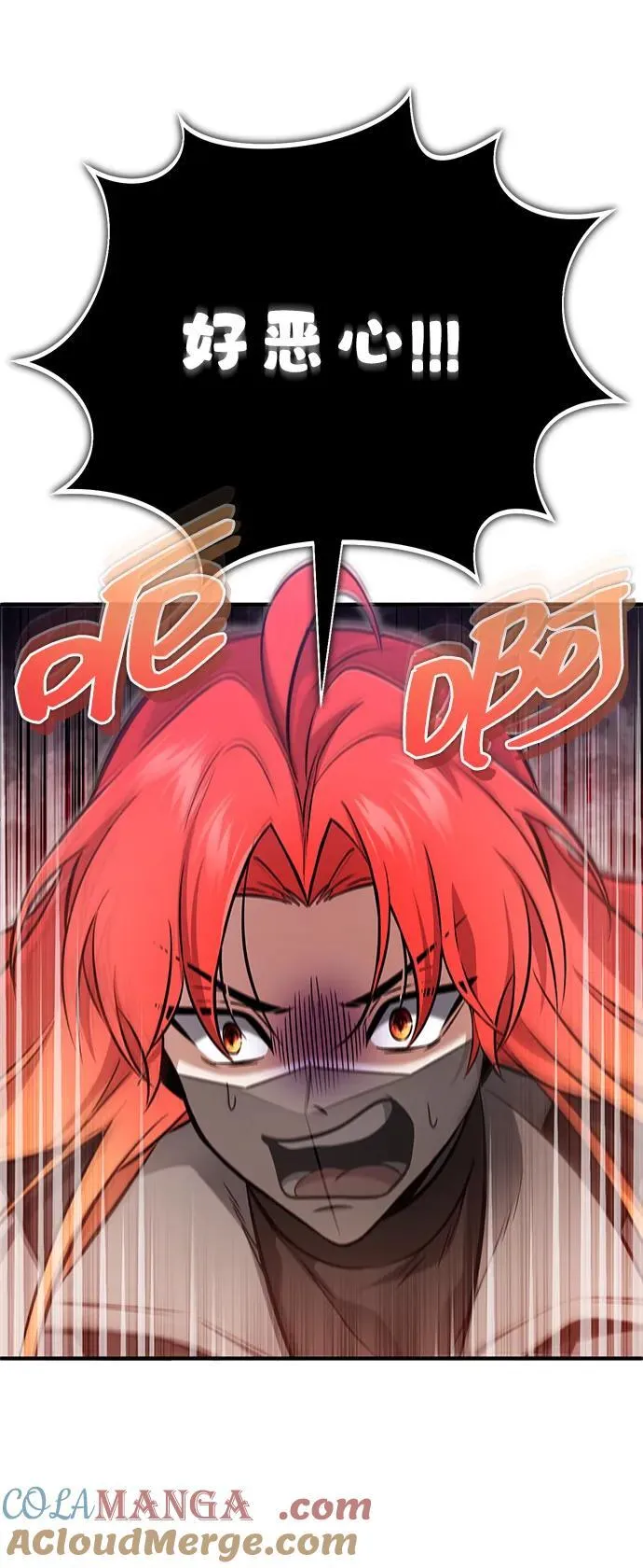 [第49话] 西西弗斯的石头45