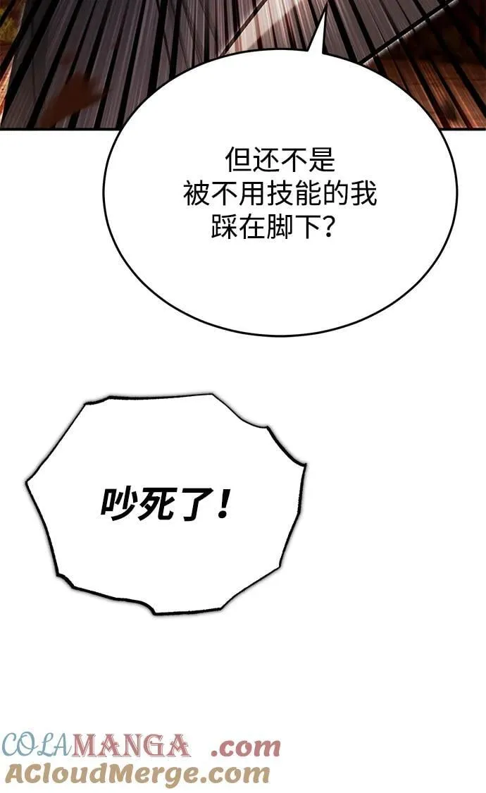 [第57话] 也不怎么厉害57