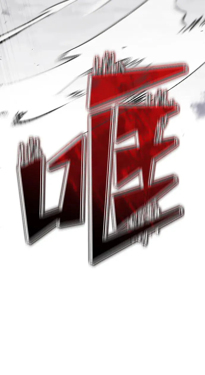 [第58话] 协商破裂73