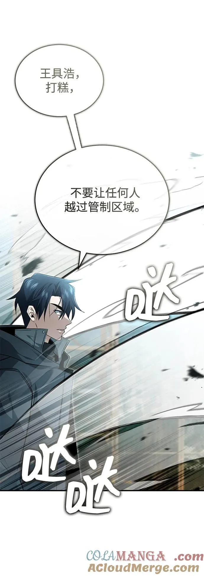 [第57话] 也不怎么厉害9