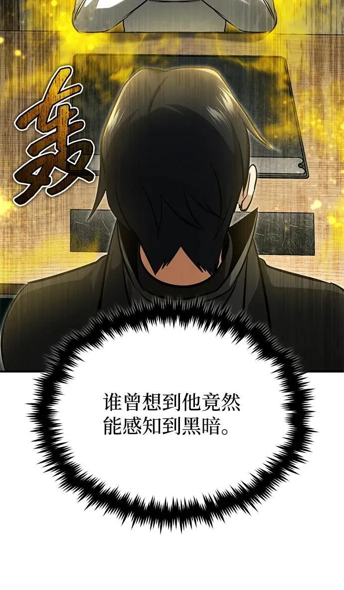 [第58话] 协商破裂32