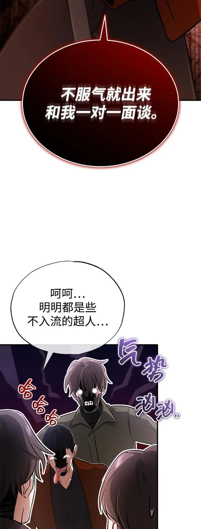 [第57话] 也不怎么厉害20