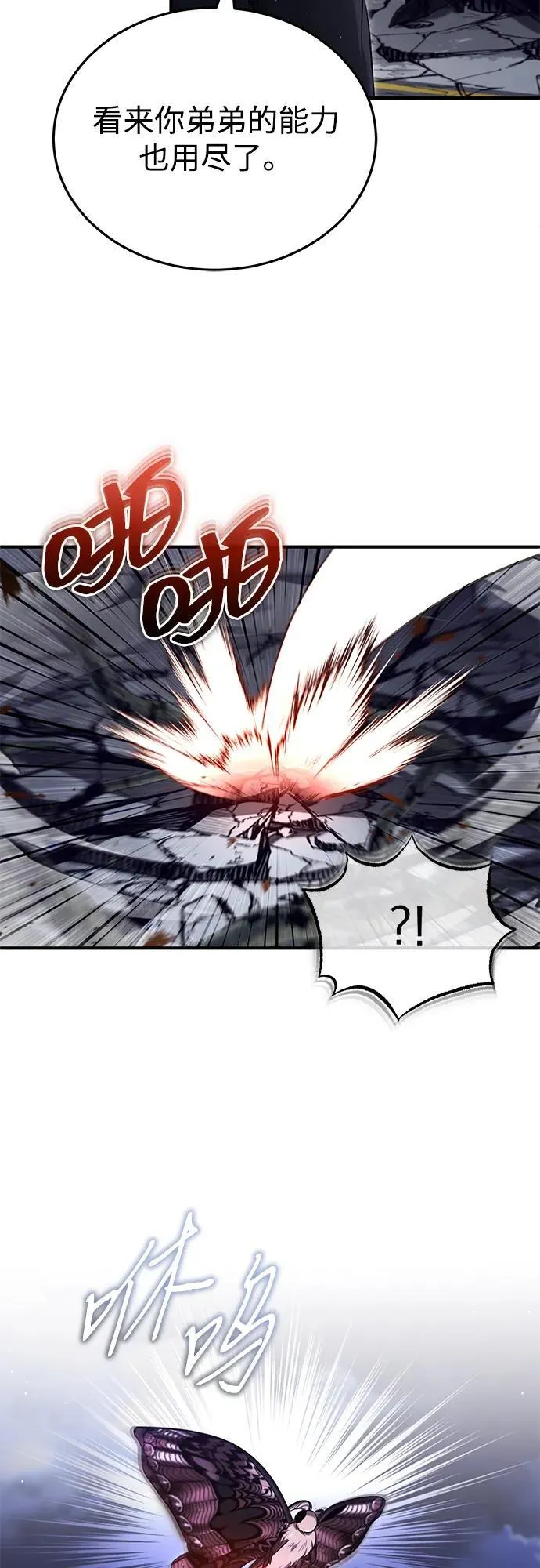 [第55话] 那我就离开19