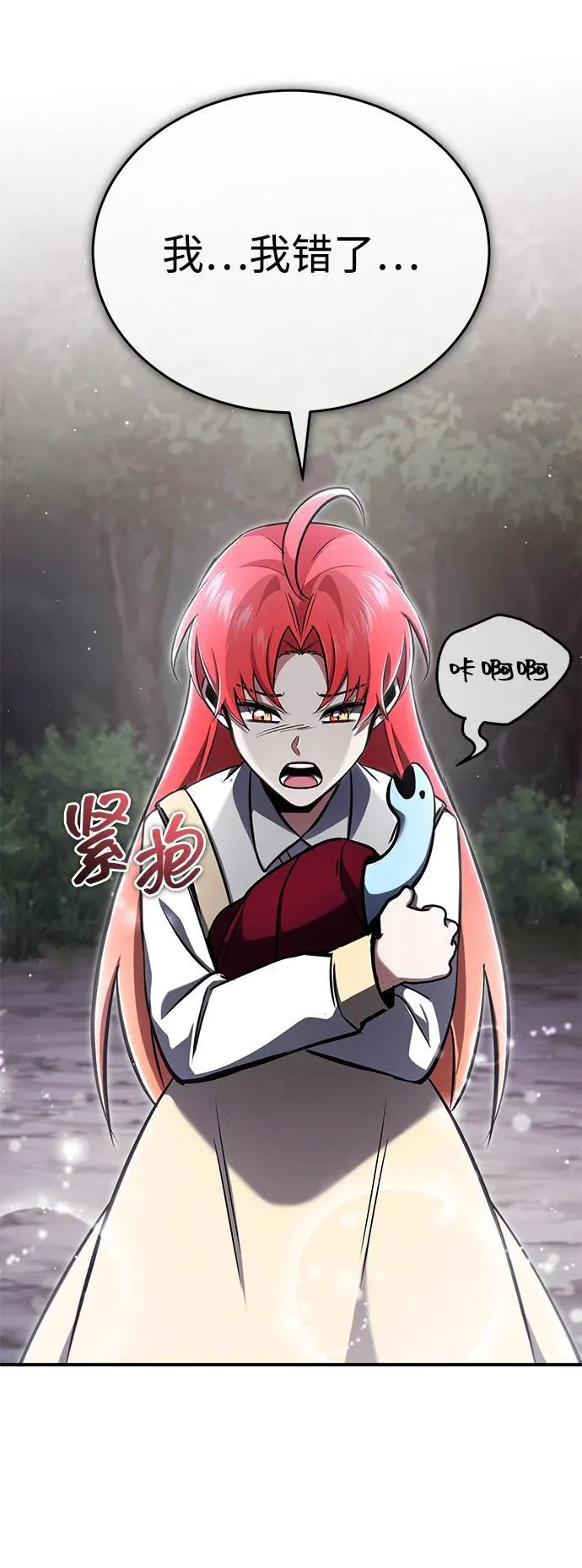 [第57话] 也不怎么厉害79