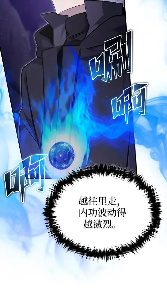 [第59话] 精灵的要塞40