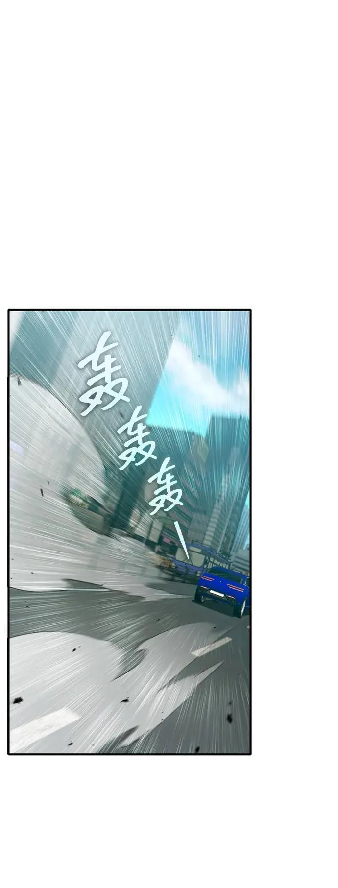 [第56话] 不要找我！73