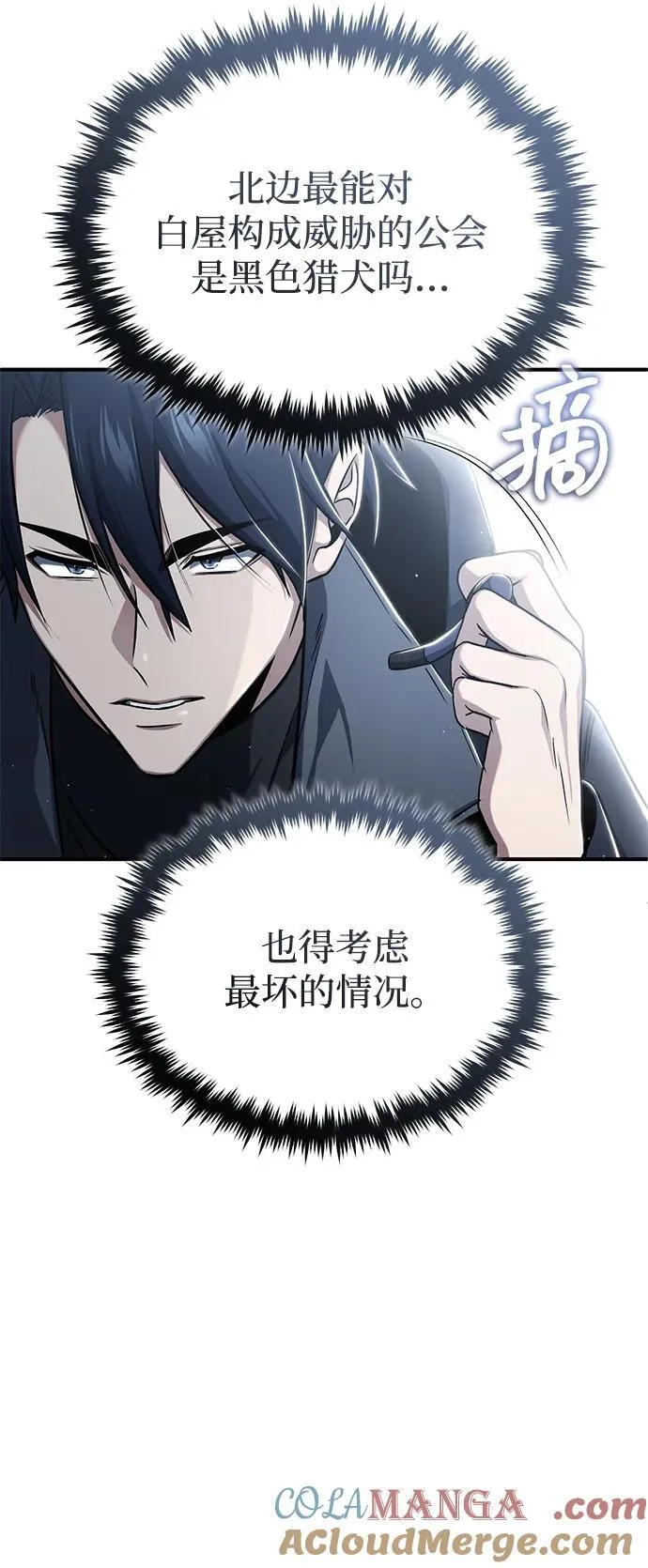 [第57话] 也不怎么厉害6