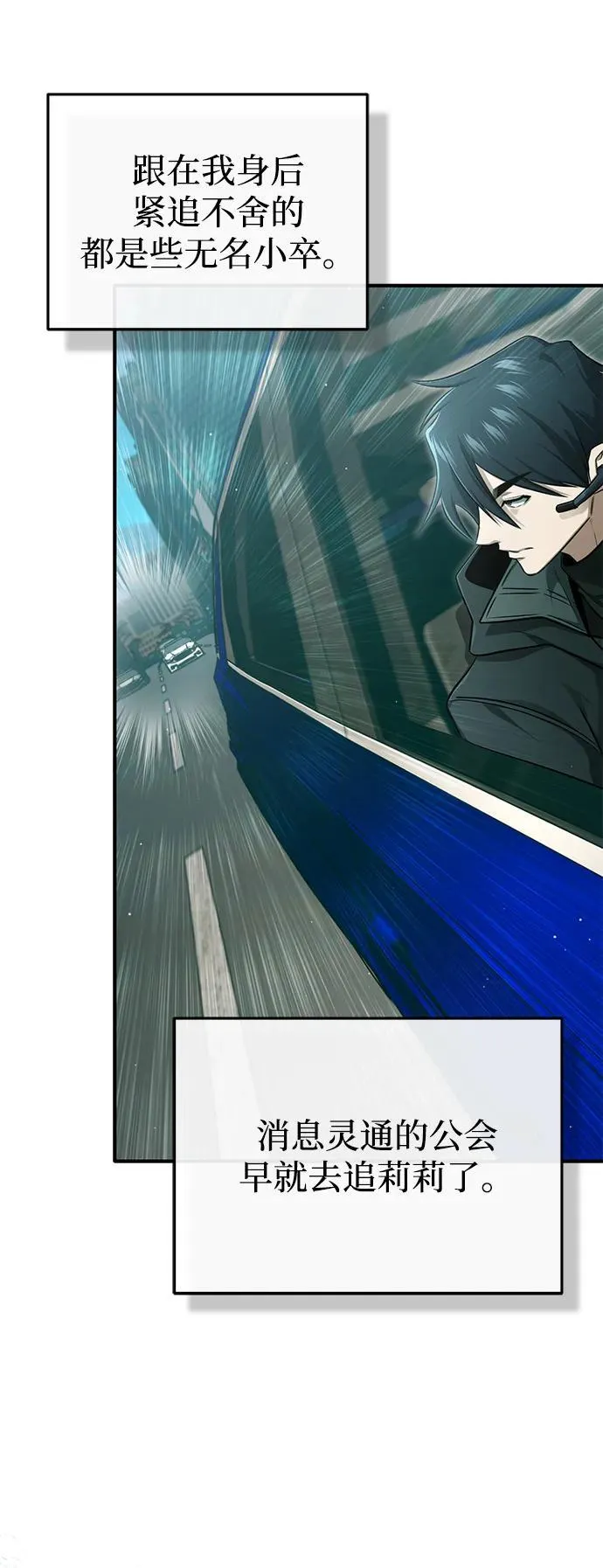 [第57话] 也不怎么厉害2