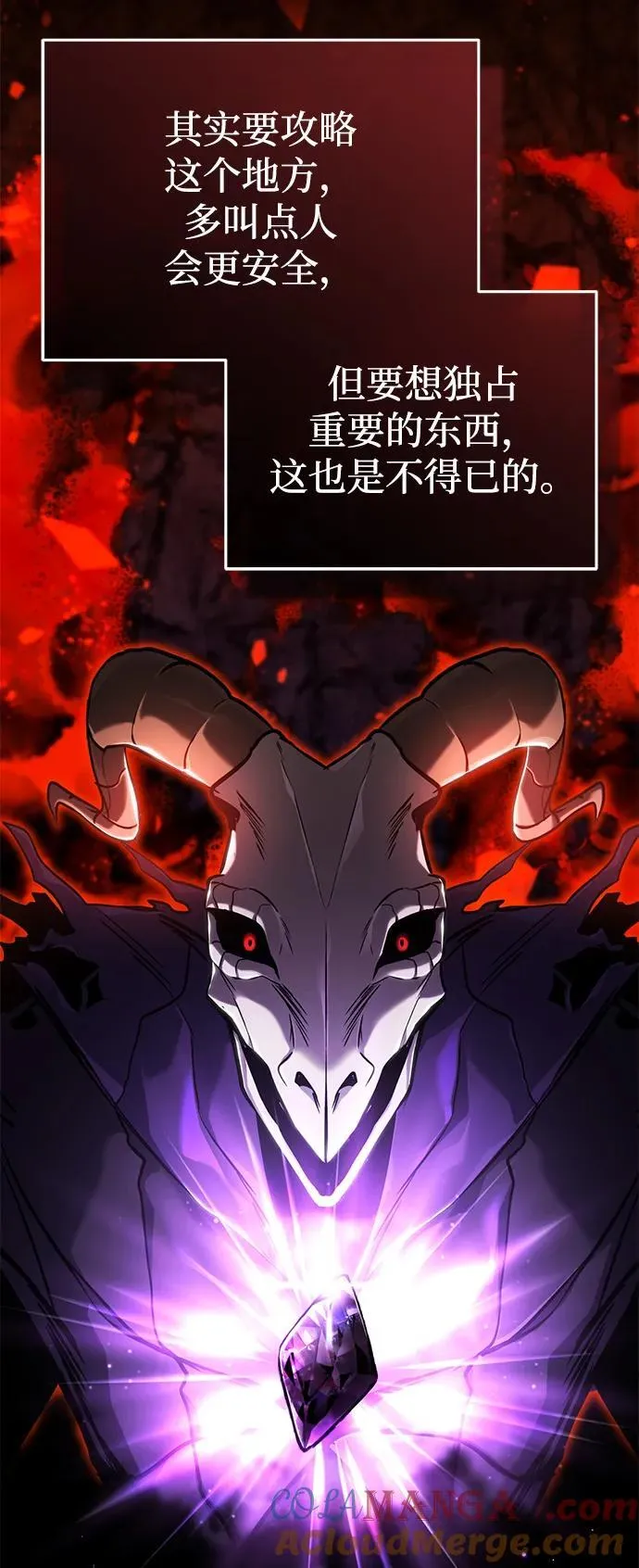 [第49话] 西西弗斯的石头39