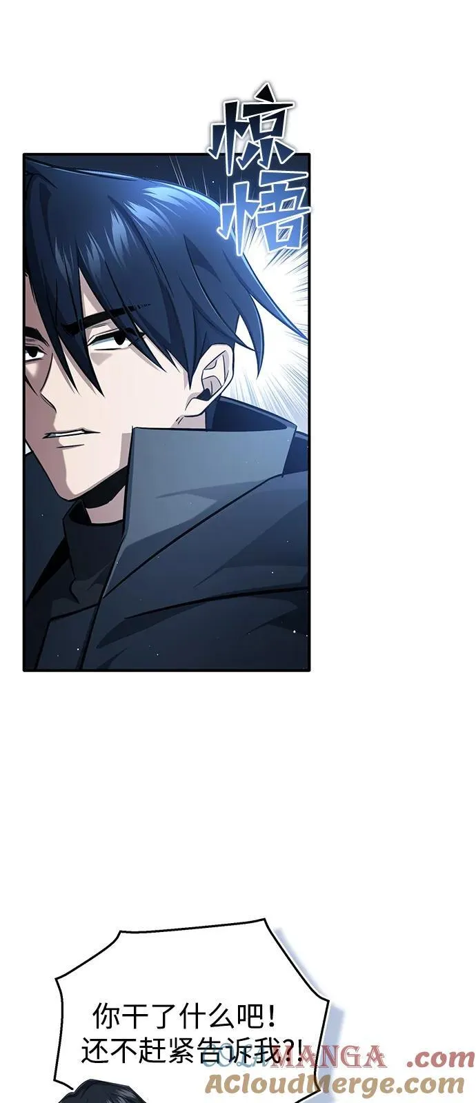 [第53话] 让我们大干一场吧72