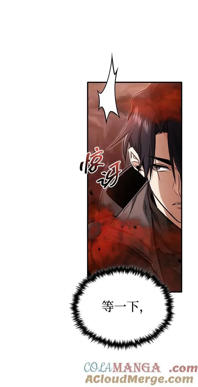 [第49话] 西西弗斯的石头57