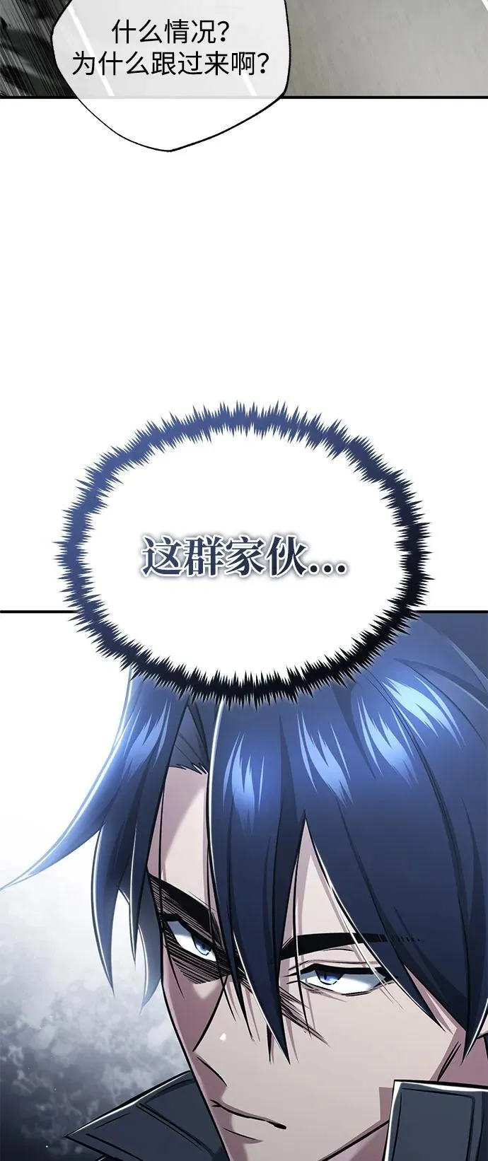 [第51话] 红雾82