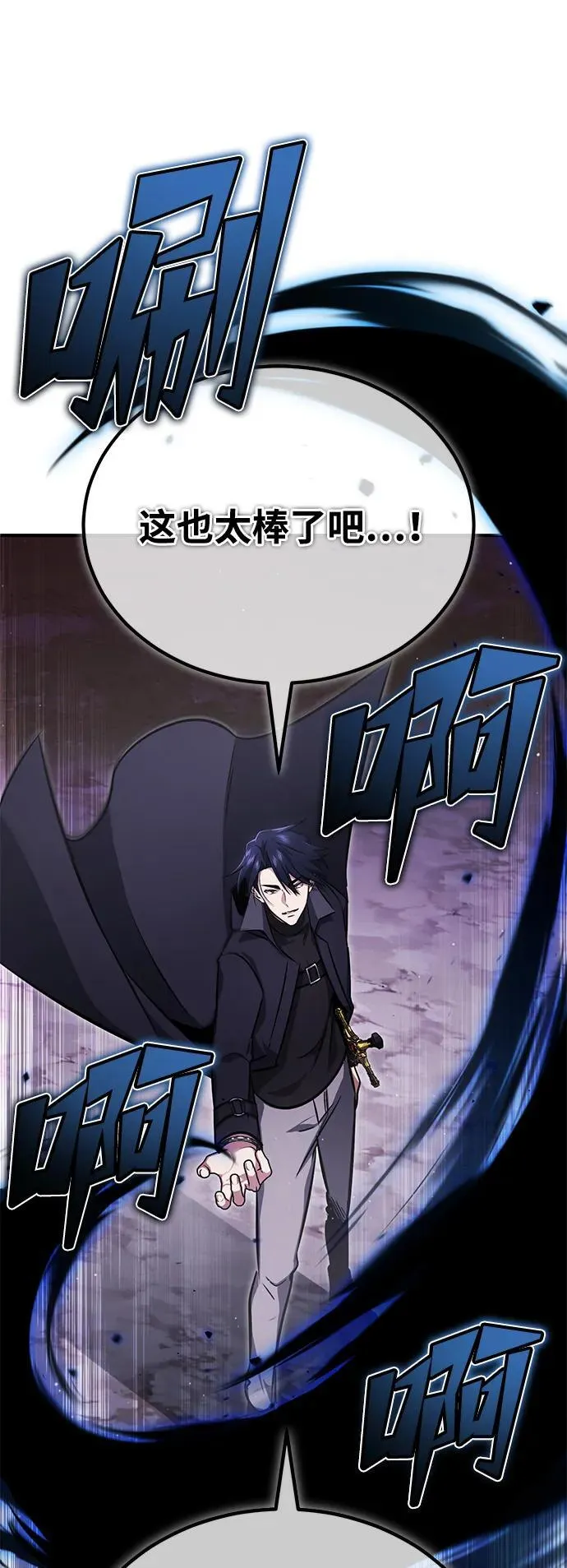 [第57话] 也不怎么厉害76