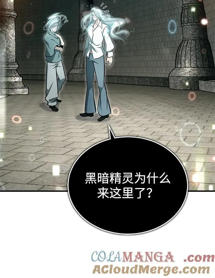 [第60话] 精灵僵尸45