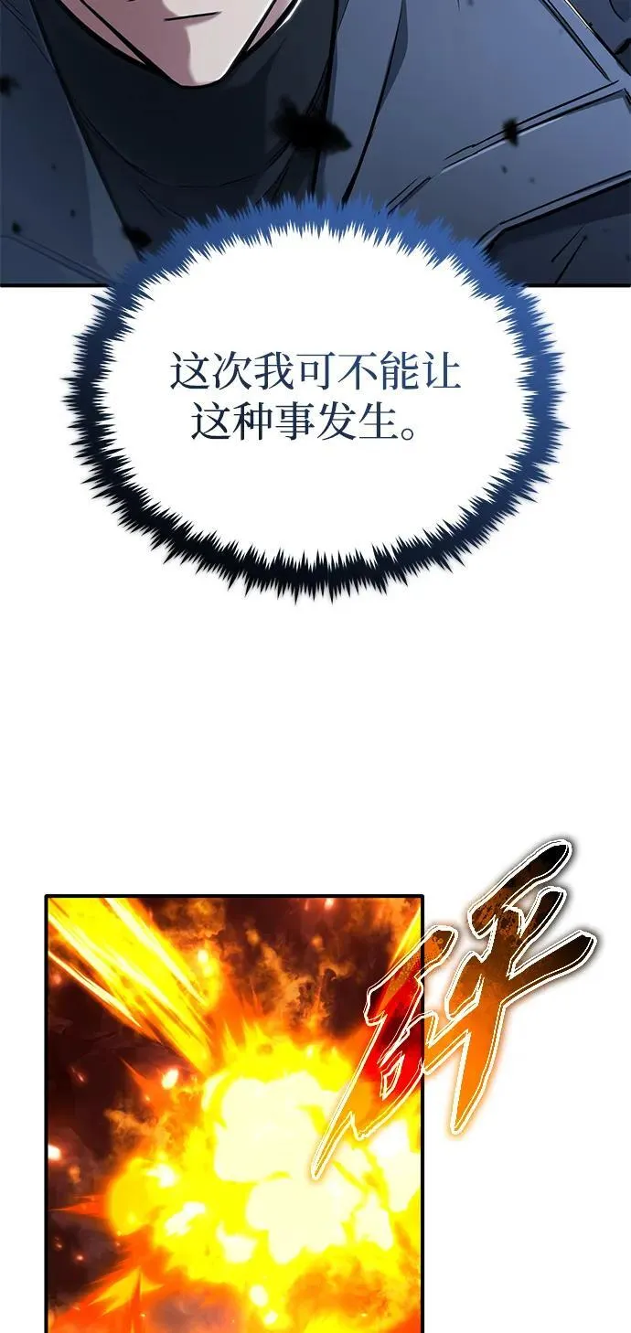[第49话] 西西弗斯的石头43