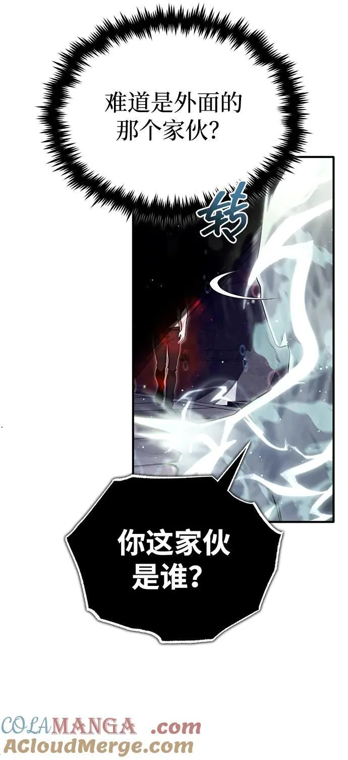 [第61话] 因为你马上就要死了21