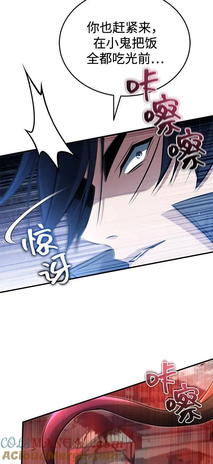 [第52话] 红色灾难之眼81
