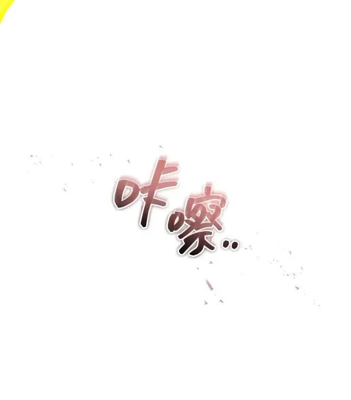 [第54话] 逢凶化吉79