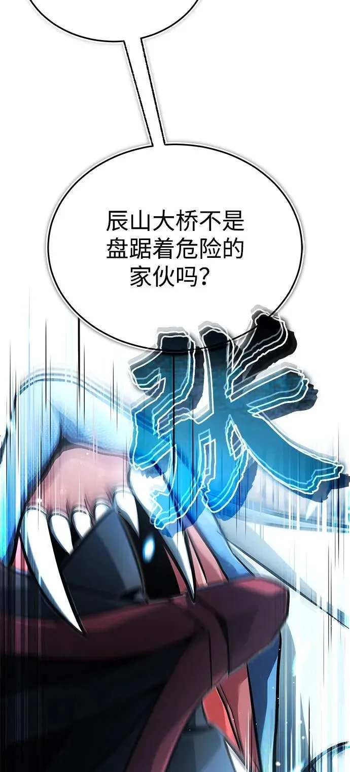 [第53话] 让我们大干一场吧34