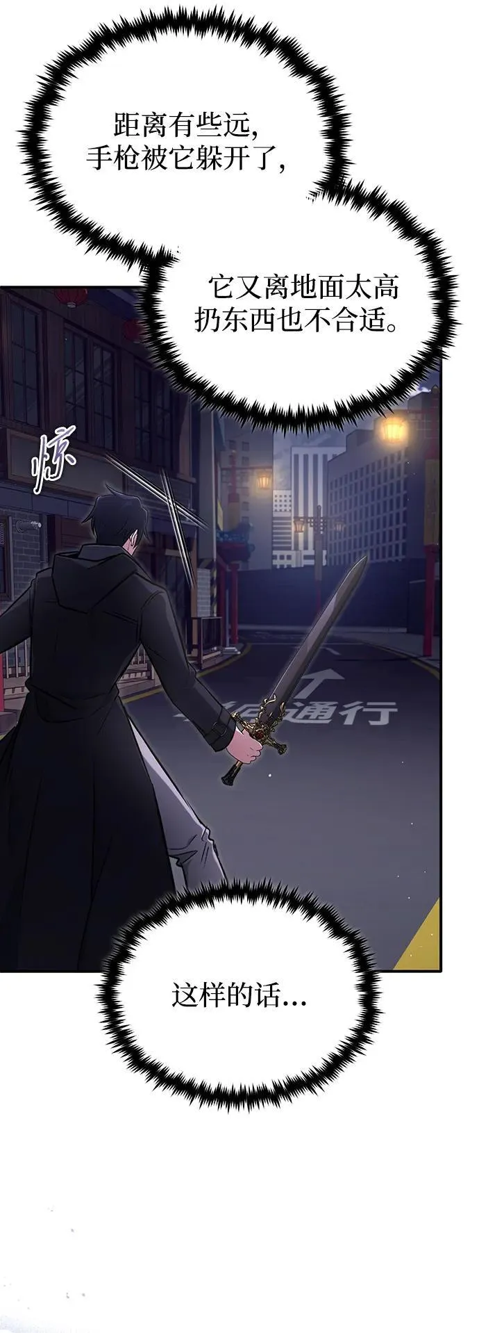 [第55话] 那我就离开25