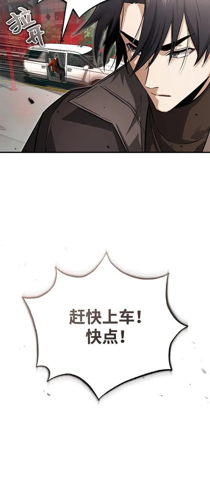 [第53话] 让我们大干一场吧11