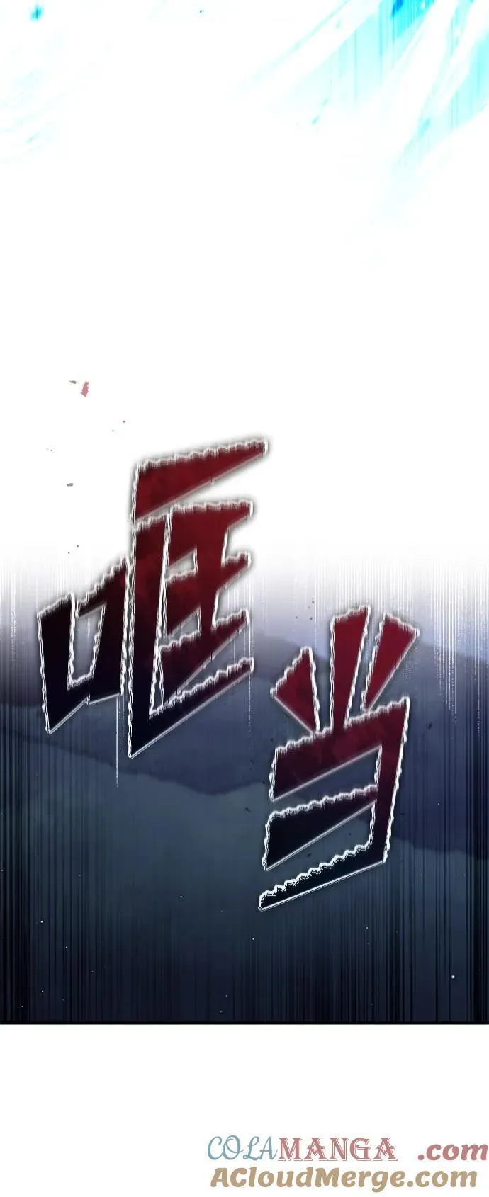 [第59话] 精灵的要塞48