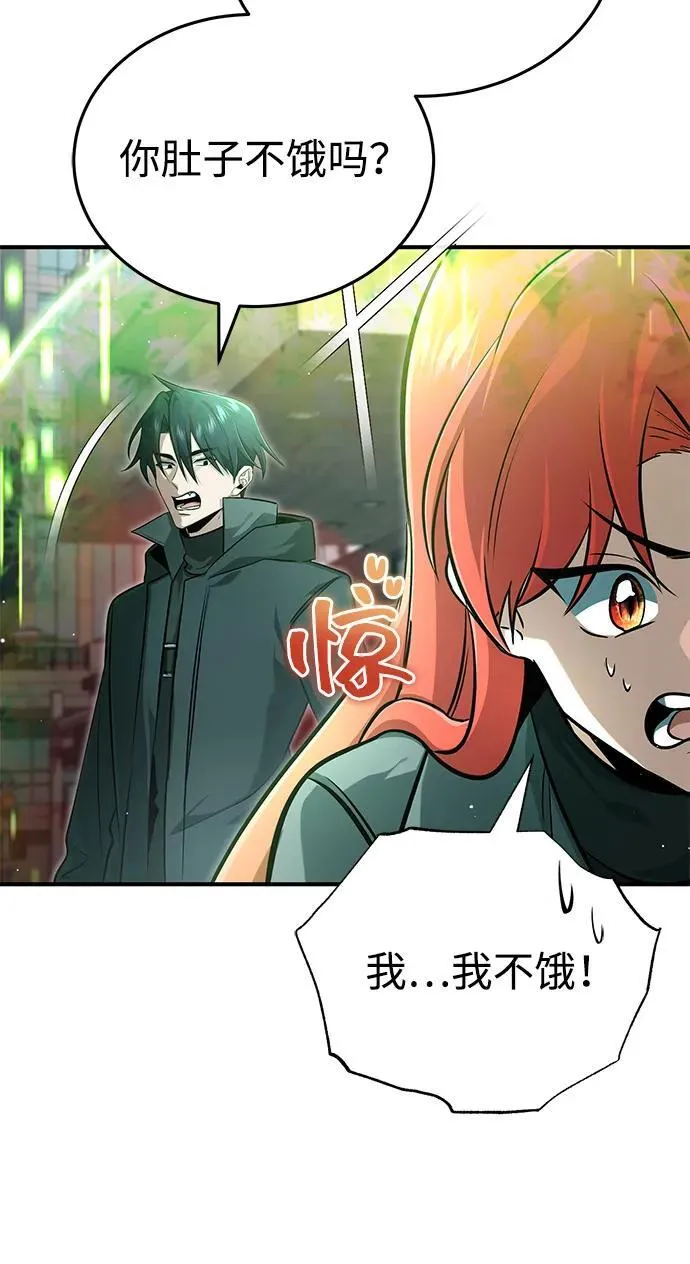[第53话] 让我们大干一场吧71