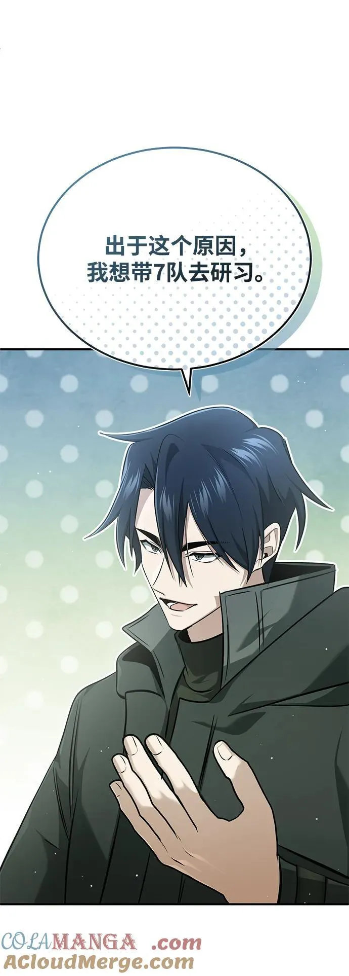 [第58话] 协商破裂36