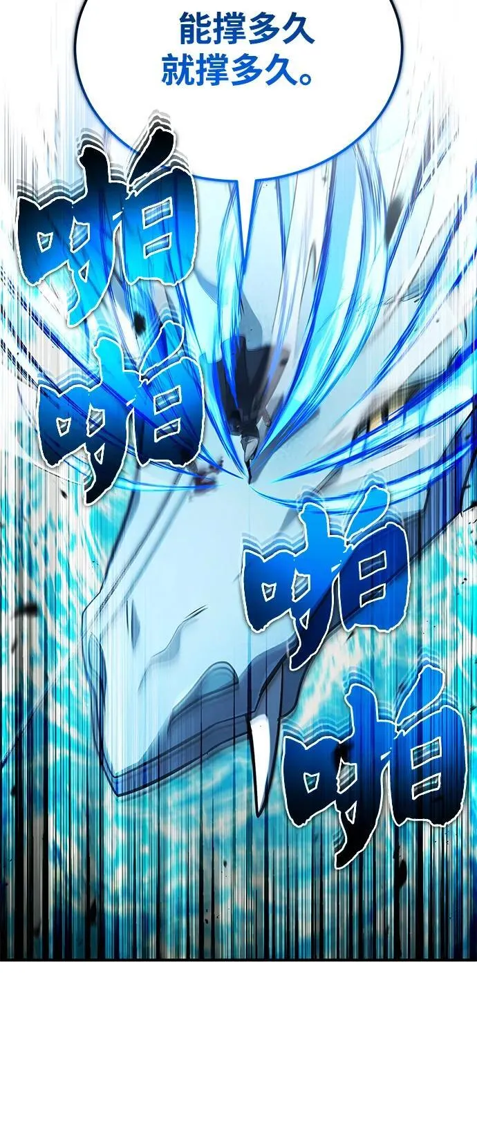 [第53话] 让我们大干一场吧64