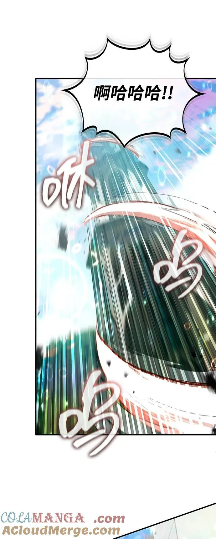[第61话] 因为你马上就要死了27