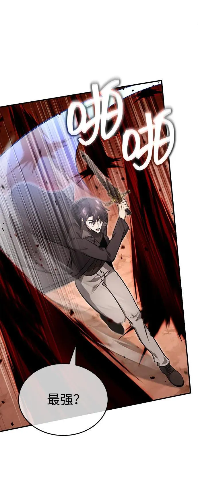 [第57话] 也不怎么厉害55