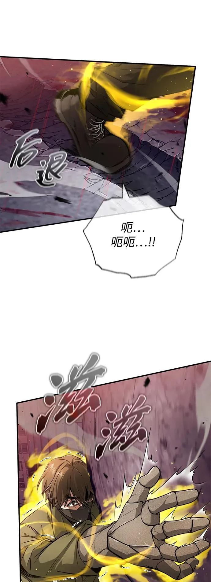 [第49话] 西西弗斯的石头23