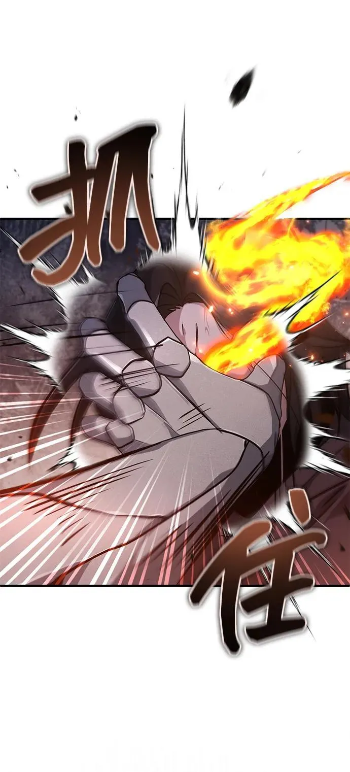 [第59话] 精灵的要塞68
