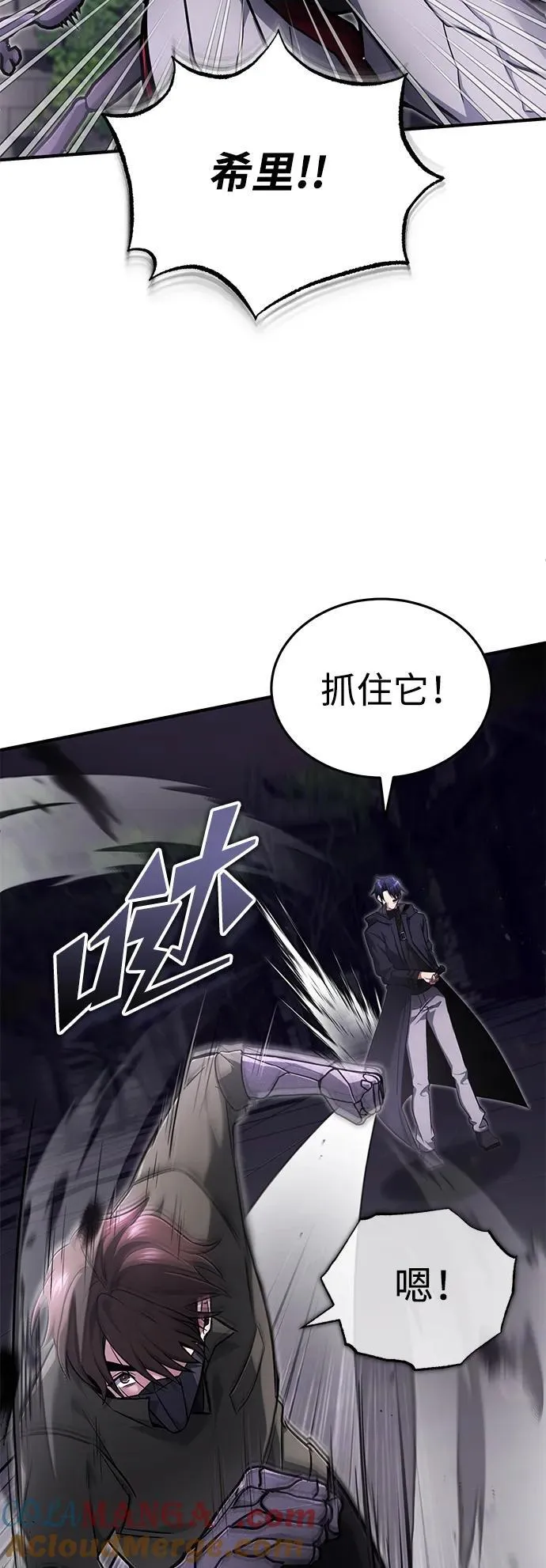 [第55话] 那我就离开3
